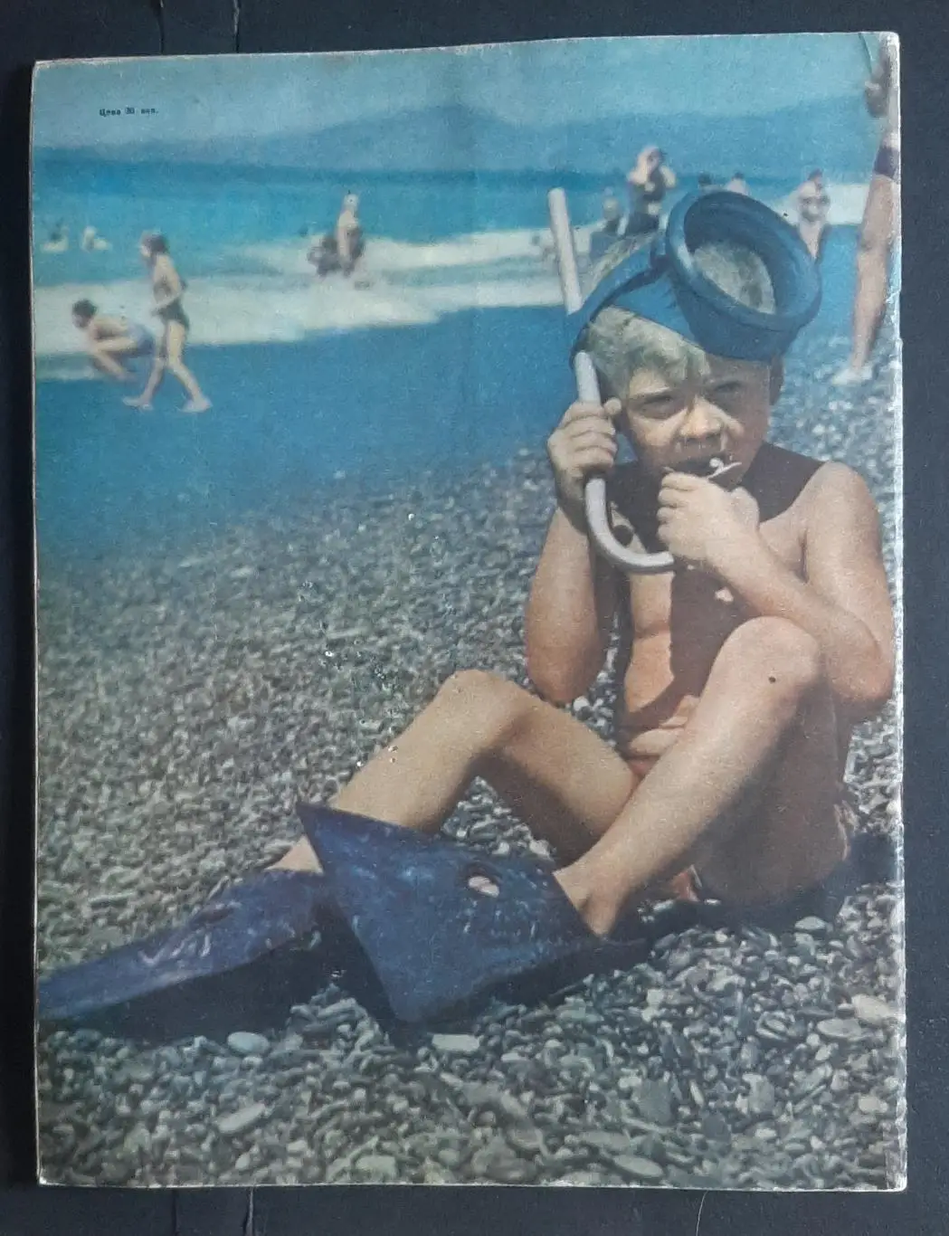 Физкультура и спорт #7 1961 4