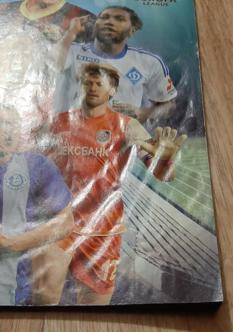 Футбол спецвипуск #3 2013 Єврокубки 1