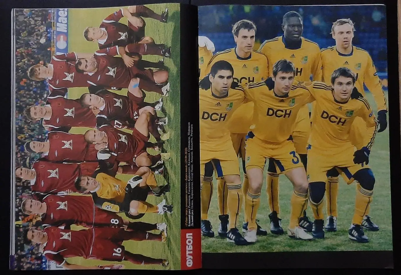 Футбол спецвипуск #2 2011 Ліга Європи 5