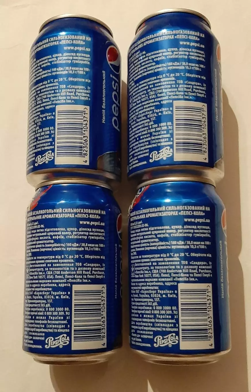 Баночки Pepsi футбол Агуеро,Мессі,Пятов,Рамос 4 шт.Ем.-0 33л. 1