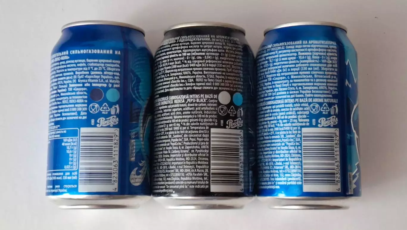 Баночки Pepsi футбол Коноплянка,Мессі,Стерлінг 3 шт. Ем.- 0,33л. 1