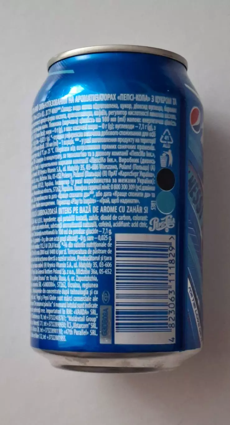 Баночка Pepsi Мессі Ем.- 0,33л. 1