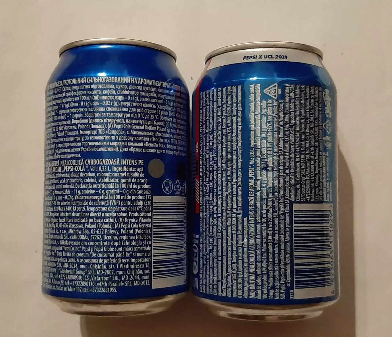 Баночки Pepsi Ліга Чемпіонів 2 шт. Ем.- 0,33л. 1