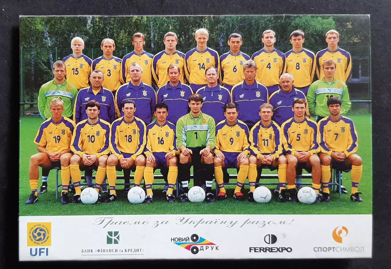 Настільний календар футбол Україна 2000