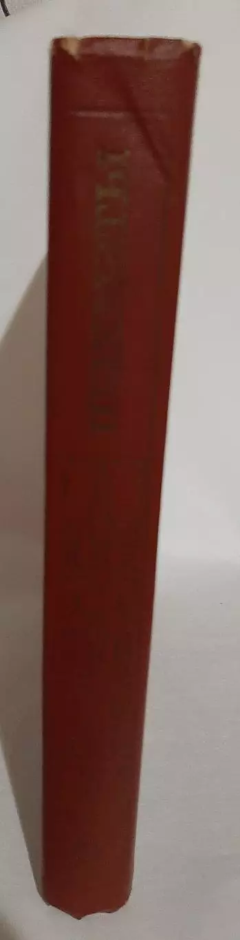 Шахматы. Энциклопедический словарь. 1990 рік.621 стор. 6