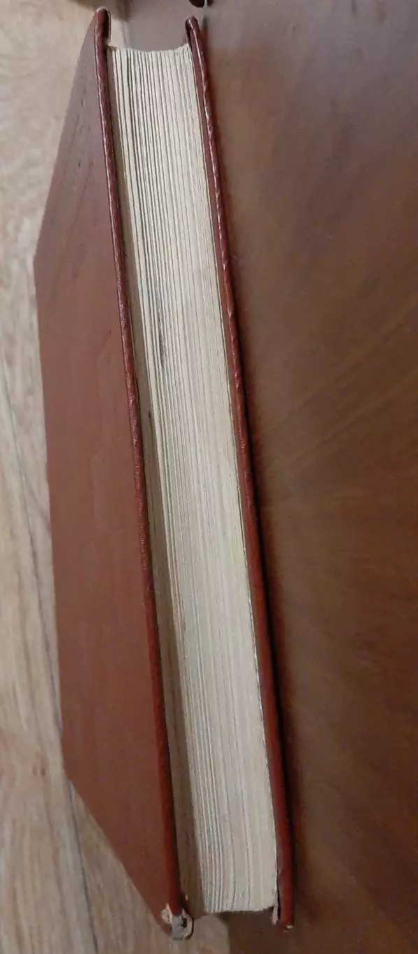 Шахматы. Энциклопедический словарь. 1990 рік.621 стор. 7