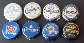 Пивні кришки,пробки Славутич 8 шт.