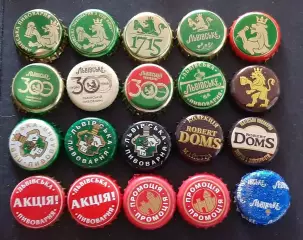 Пивні кришки,пробки Львів 20 шт.
