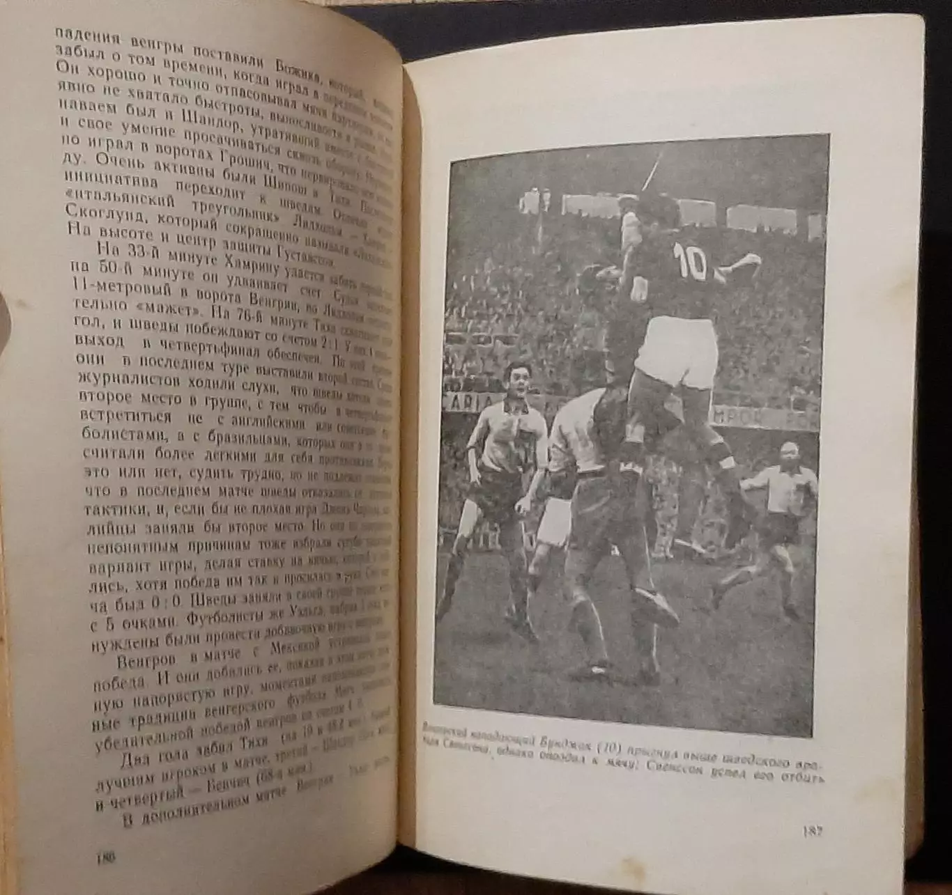 Золотий кубок футболу 1960 1