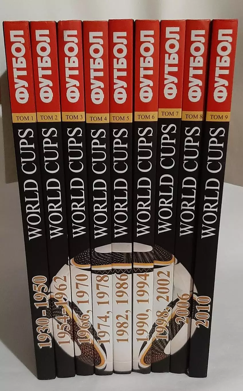 Франков,Таліновський футбол Чемпіонати світу 9 книг