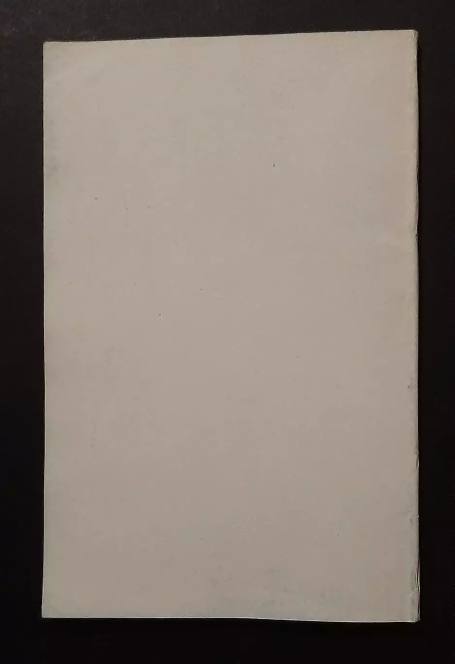 Восхождение к кубку Динамо Тбілісі 1981 2