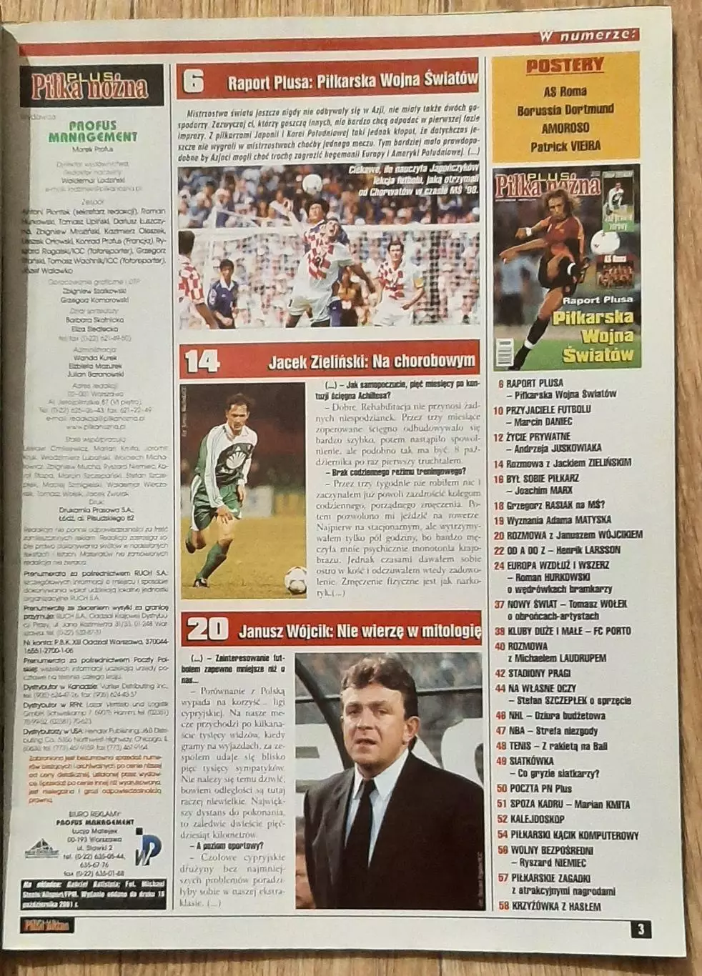 Pilka nozna plus 2001 постери Рома / Боруссія Дортмунд (А2) Вієра /Аморозо (А3) 1