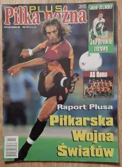 Pilka nozna plus 2001 постери Рома / Боруссія Дортмунд (А2) Вієра /Аморозо (А3)