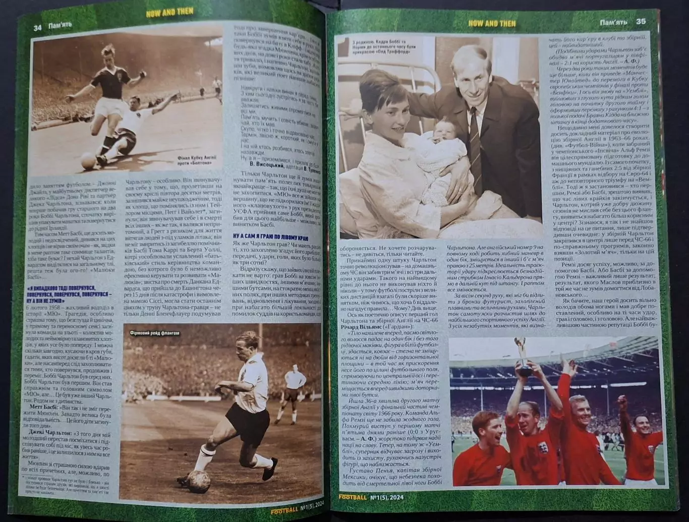 Football #1(5) Футбол 2024 Україна постер Олімпік Марсель -1993 3