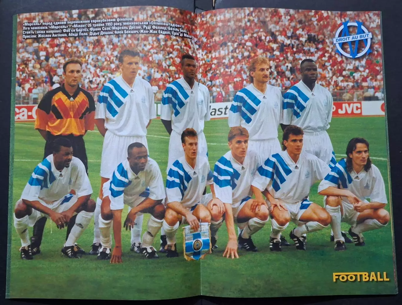 Football #1(5) Футбол 2024 Україна постер Олімпік Марсель -1993 6