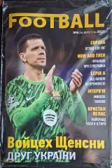 Football Футбол #6 (26) 2025 Україна
