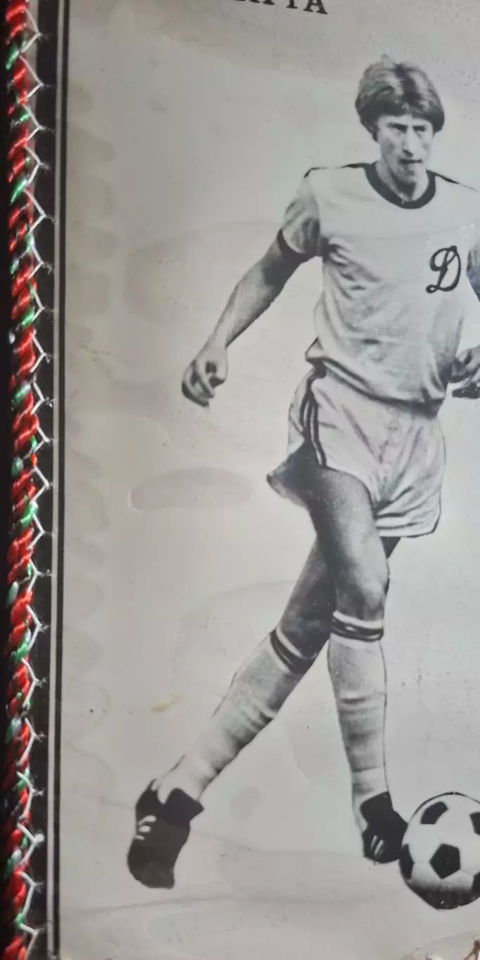 Вимпел С.Балтача Динамо Київ - Шахтар Донецьк 1981 2