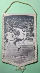 Вимпел В.Євтушенко Динамо Київ - Металіст Харків 1982