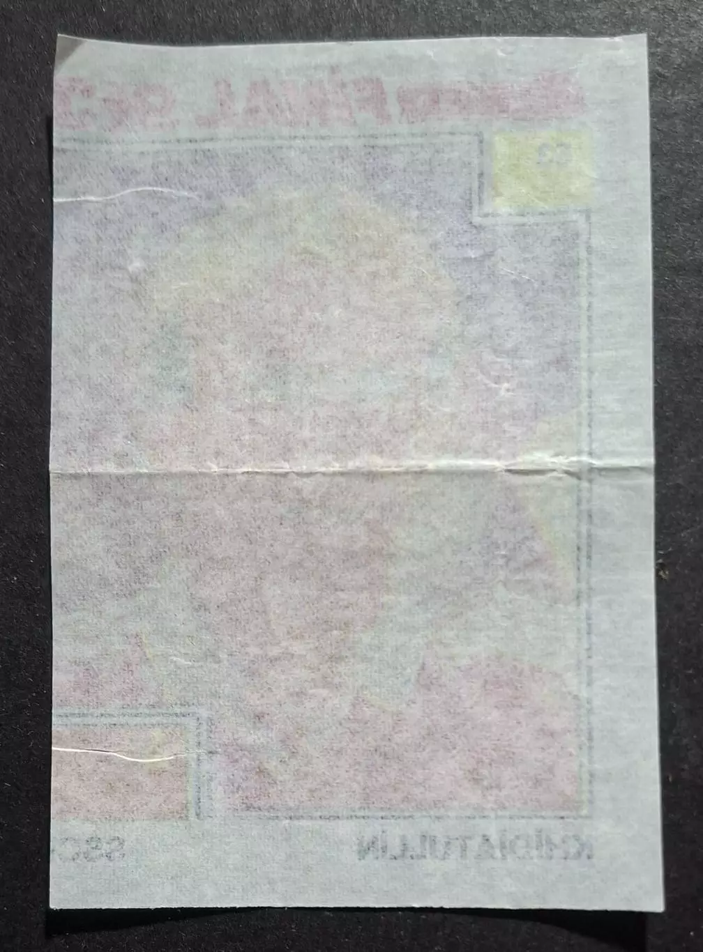 Вкладиш від жувальної гумки Final 90 #53 Khidiatulin 1