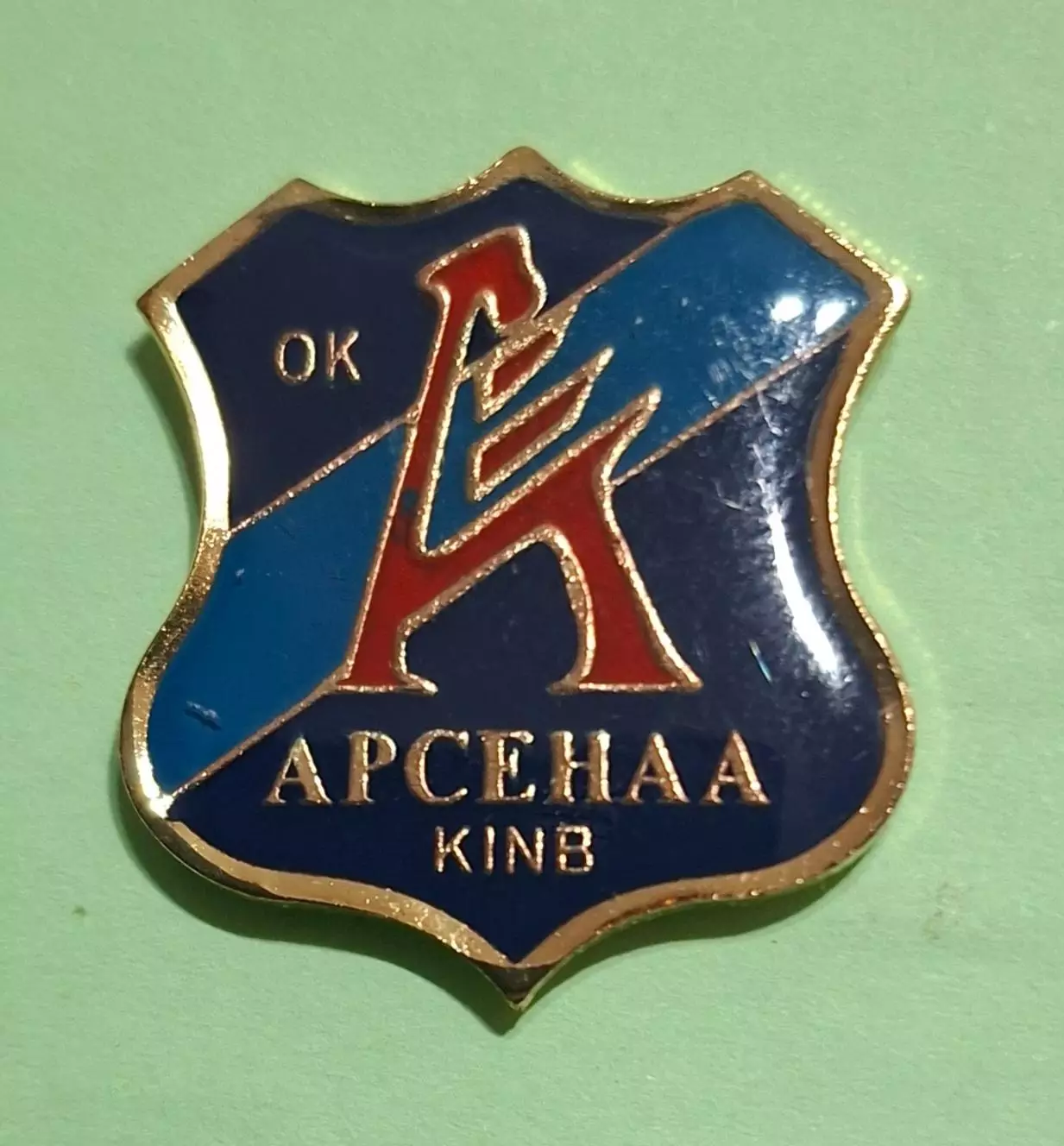 Знак футбол Арсенал Київ