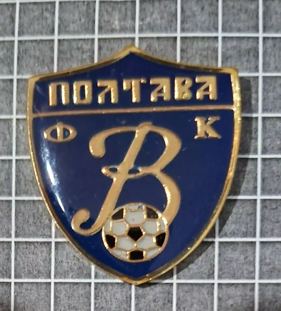 Знак футбол Ворскла Полтава 3
