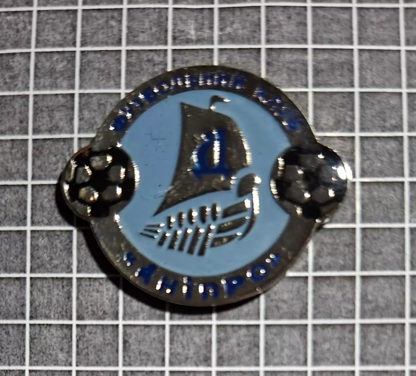 Знак футбол Дніпро 1