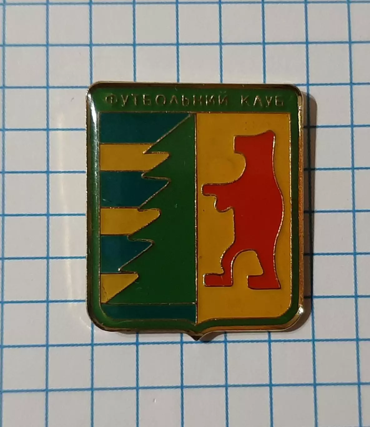 Знак футбол Закарпаття Ужгород 1