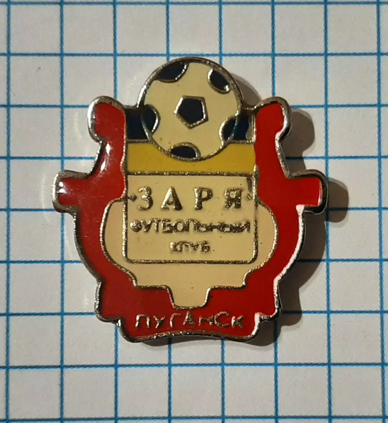 Знак футбол Зоря Луганськ 1