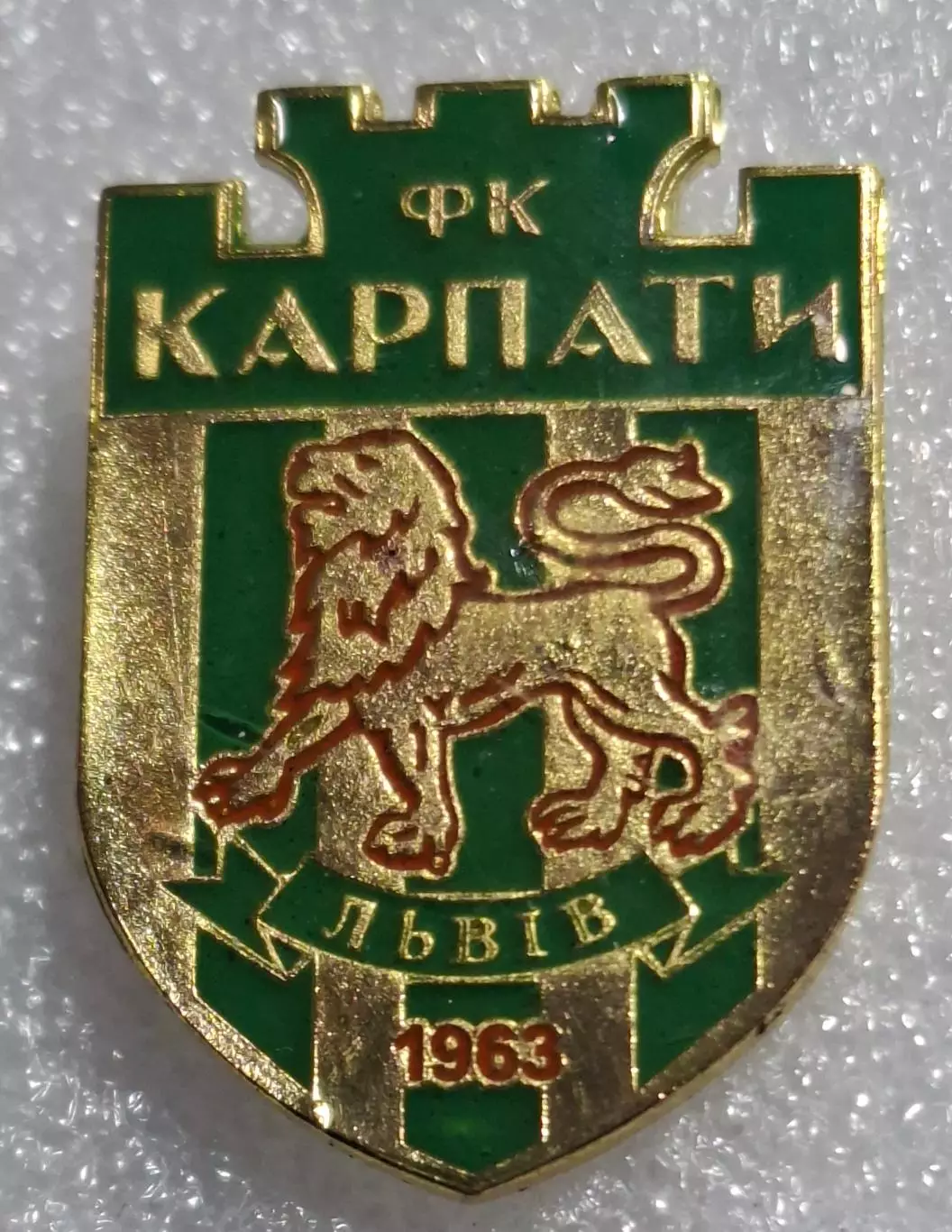 Знак футбол Карпати Львів
