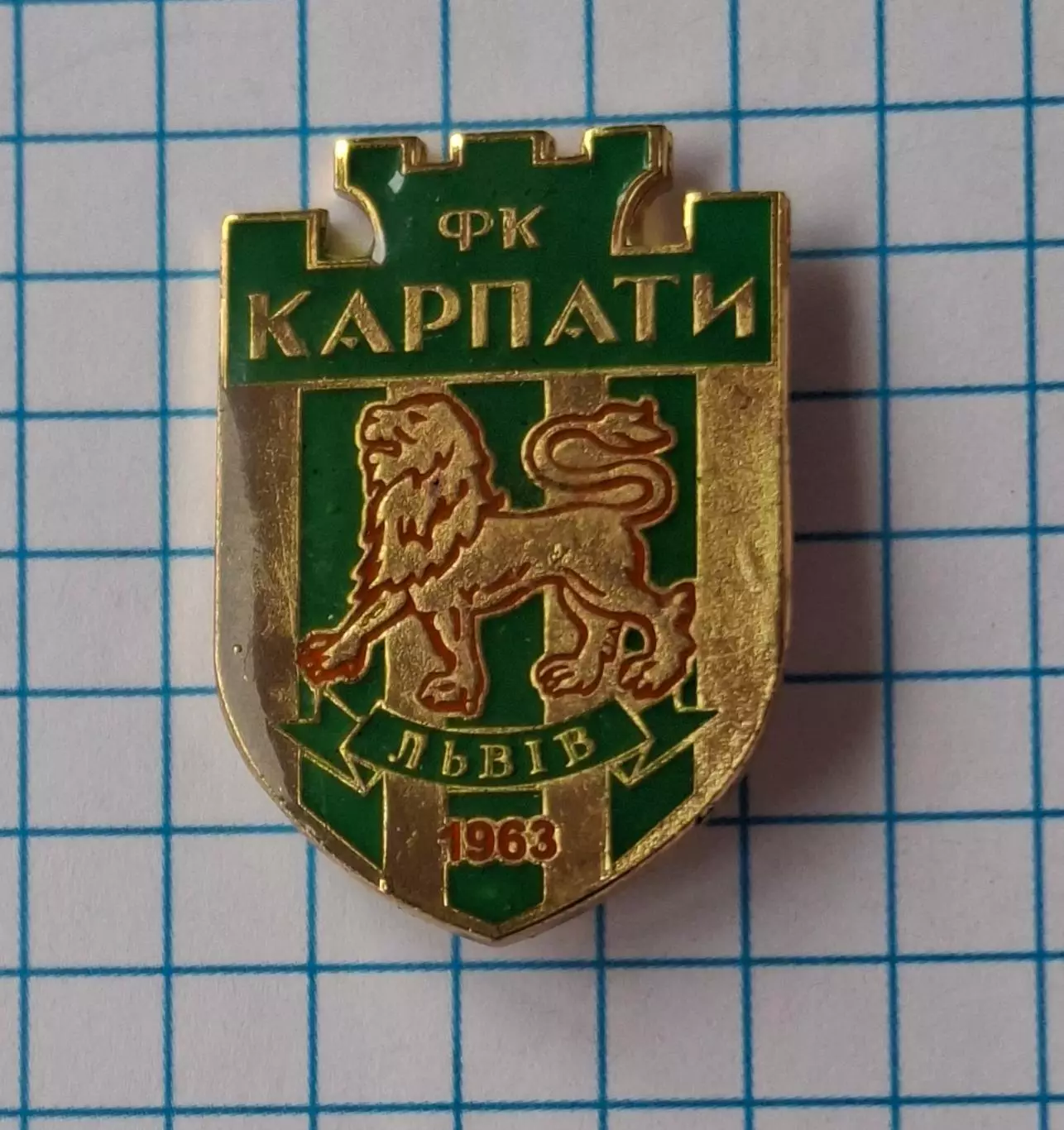 Знак футбол Карпати Львів 1