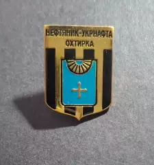 Знак футбол Нафтовик Охтирка Україна
