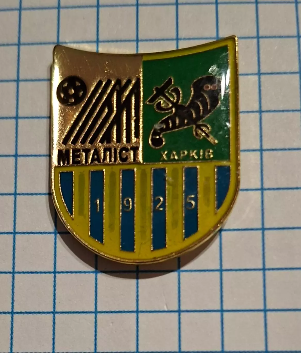 Знак футбол Металіст Харків 1