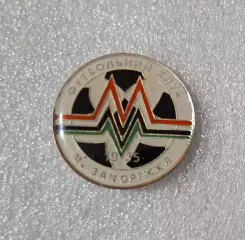 Знак футбол Металург Запоріжжя