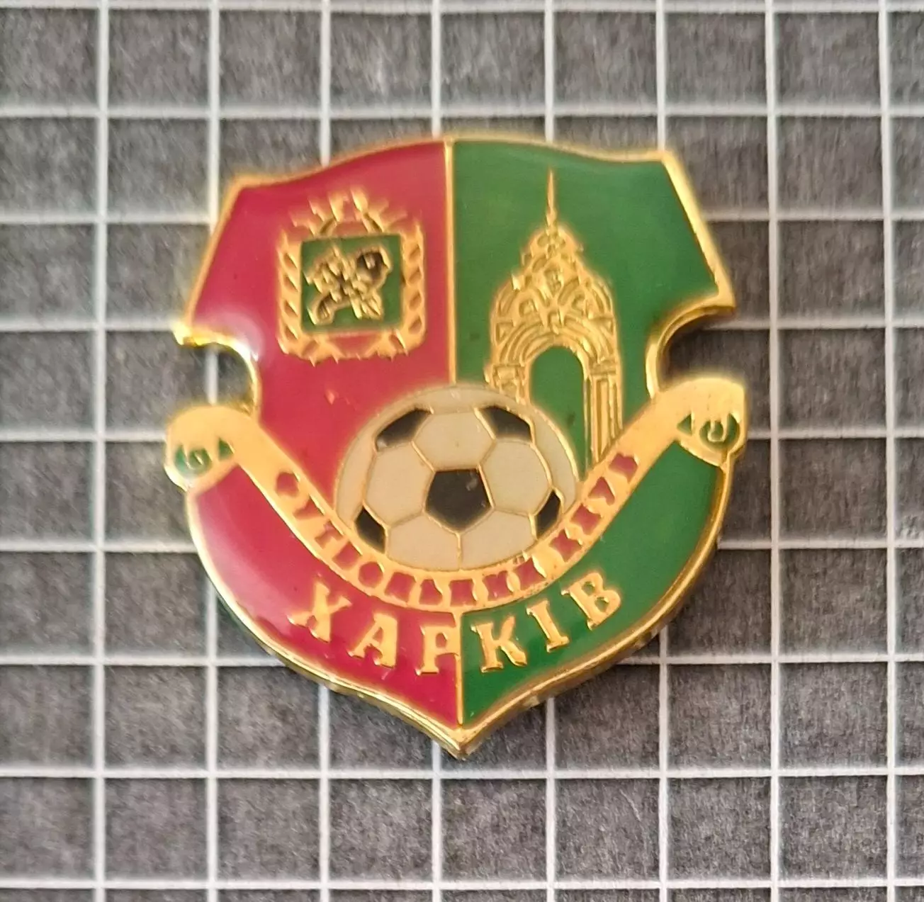 Знак футбол ФК Харків Україна 1