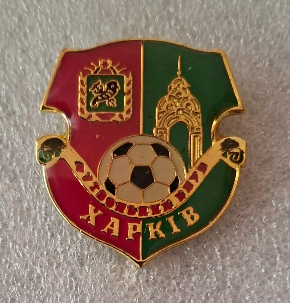 Знак футбол ФК Харків Україна