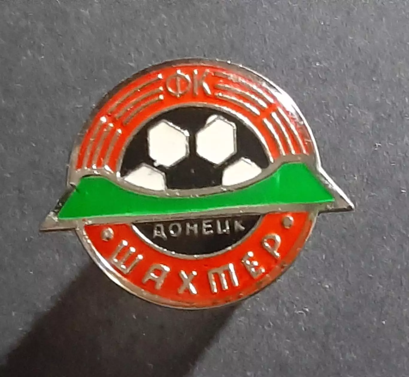 Знак футбол Шахтар Донецьк Україна