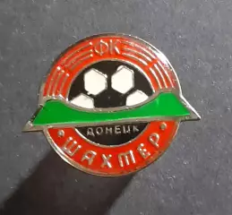 Знак футбол Шахтар Донецьк Україна