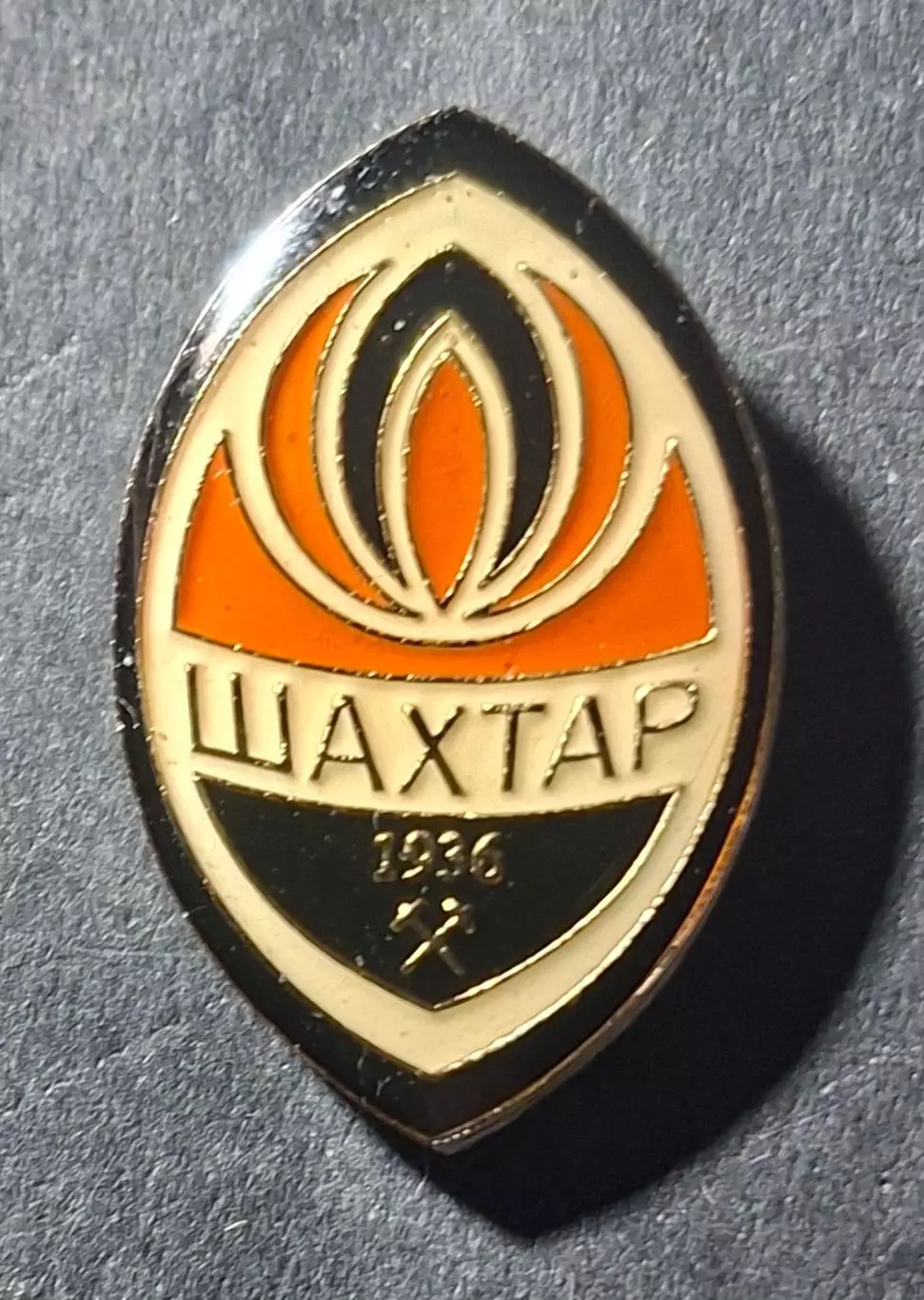 Знак футбол Шахтар Донецьк