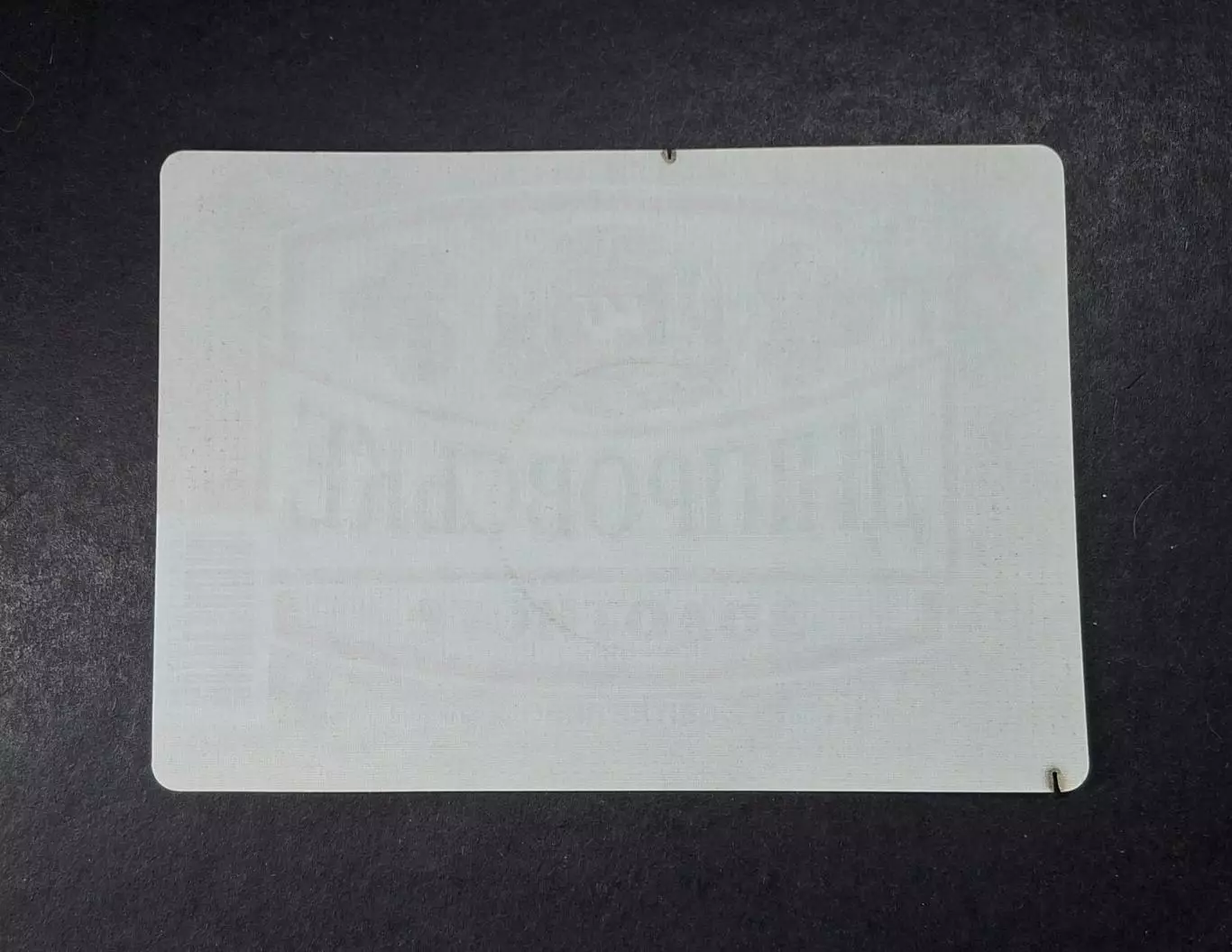 Пивна етикетка Дніпровське новорічна м.Черкаси 1