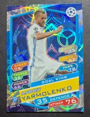 Картка Topps Andriy Yarmolenko /Андрій Ярмоленко Динамо Київ Ліга Чемпіонів 2016