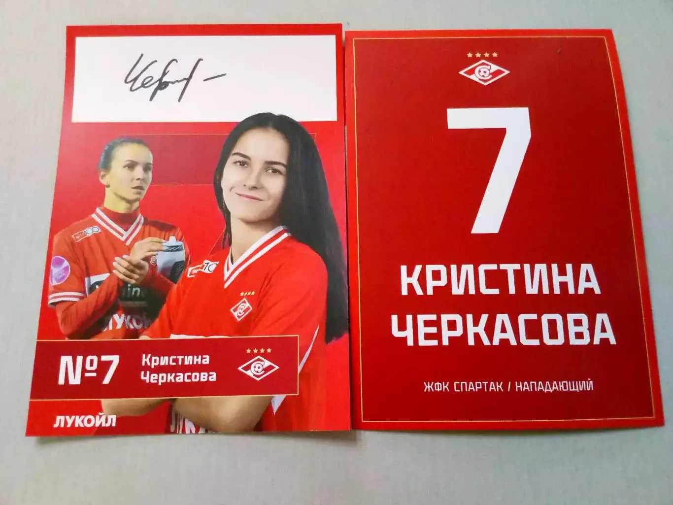 Кристина Черкасова ЖФК Спартак Москва Автограф Оригинальный