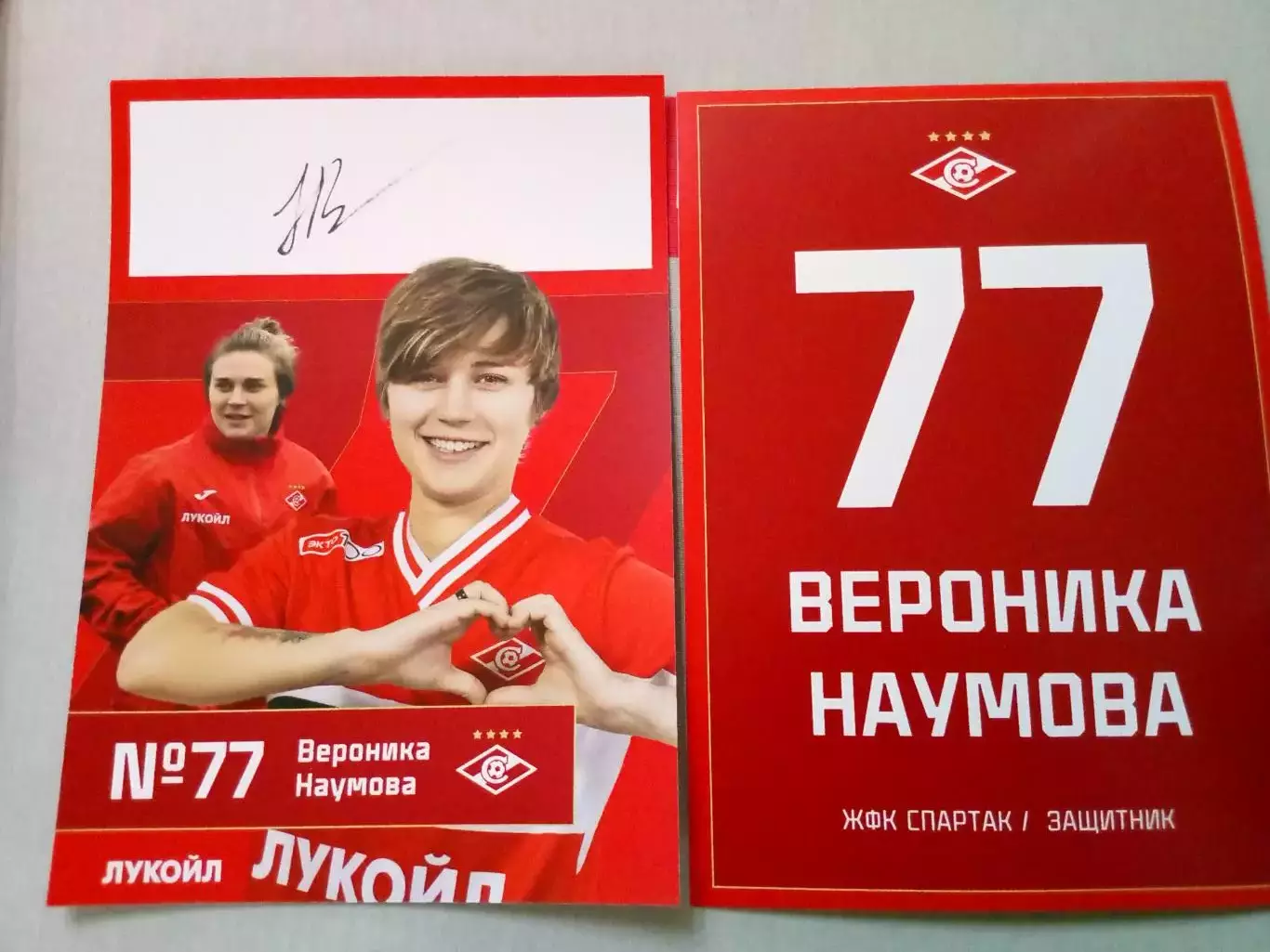 Вероника Наумова ЖФК Спартак Москва Автограф Оригинальный