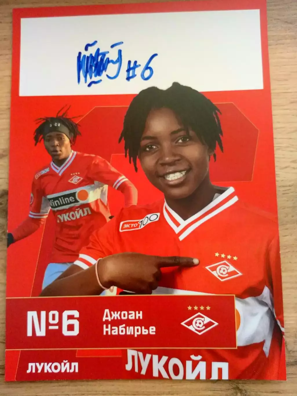Джоан Набирье ЖФК Спартак Москва Автограф Оригинальный