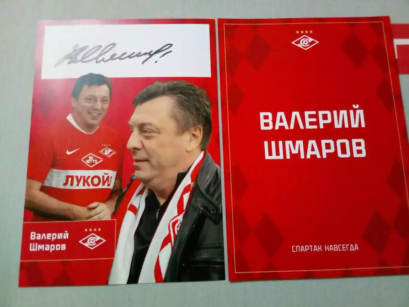 Валерий Шмаров Спартак Москва Автограф Оригинальный