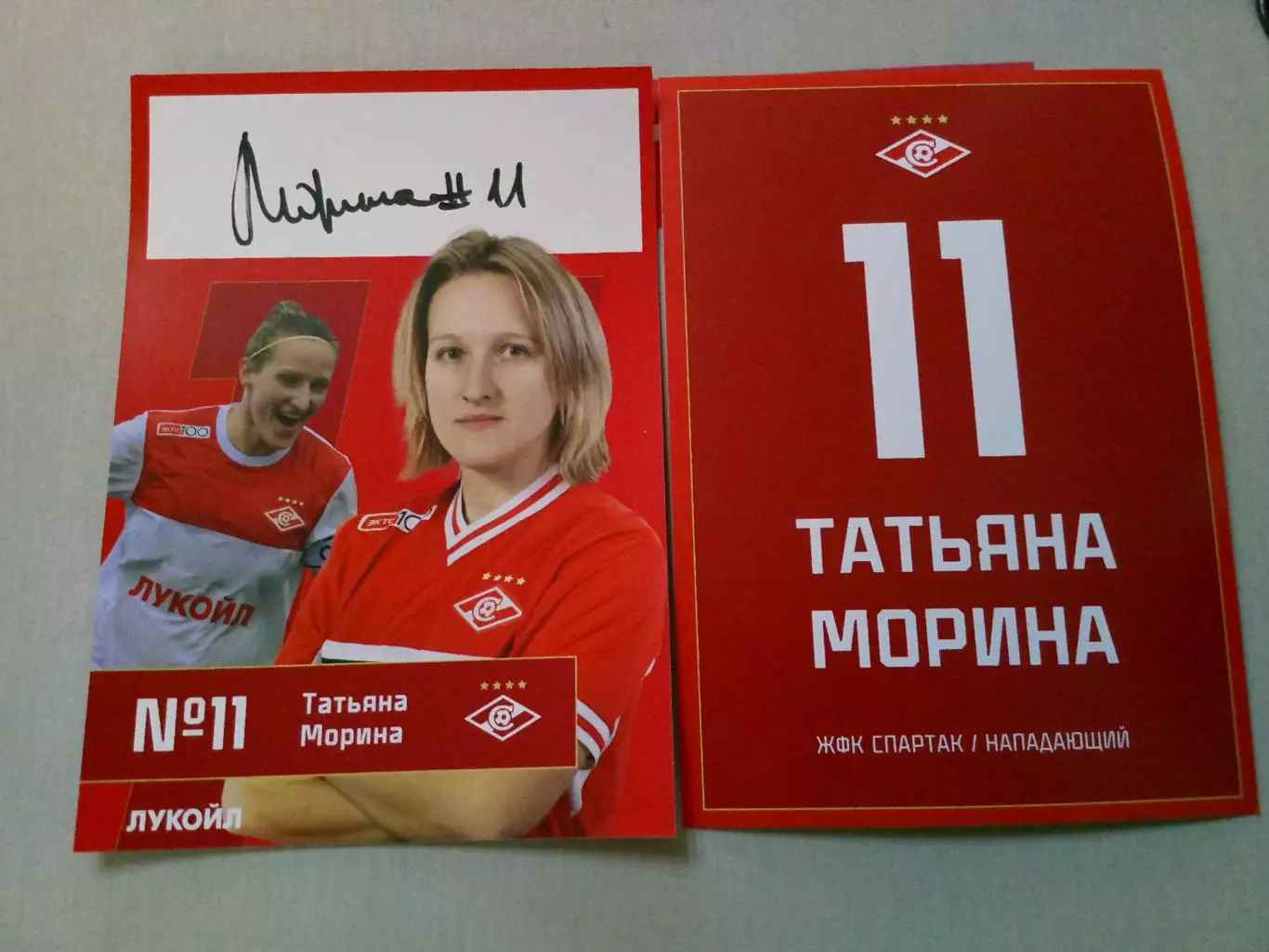 Татьяна Морина ЖФК Спартак Москва Автограф Оригинальный