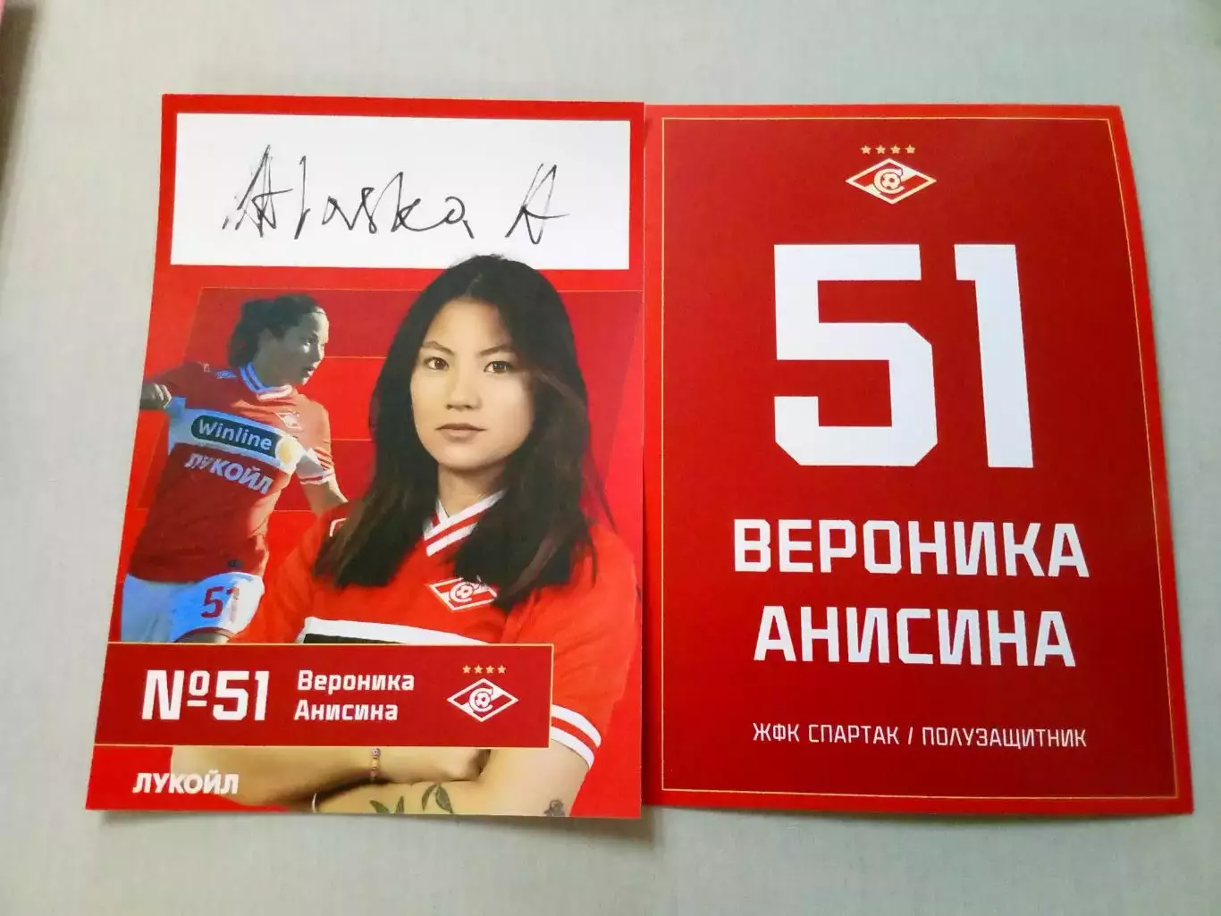 Вероника Анисина ЖФК Спартак Москва Автограф Оригинальный