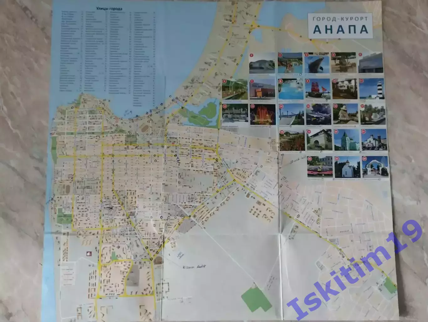 Анапа. Подробная карта 1