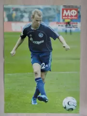 Постер из журнала Мой футбол. Александр Анюков Зенит