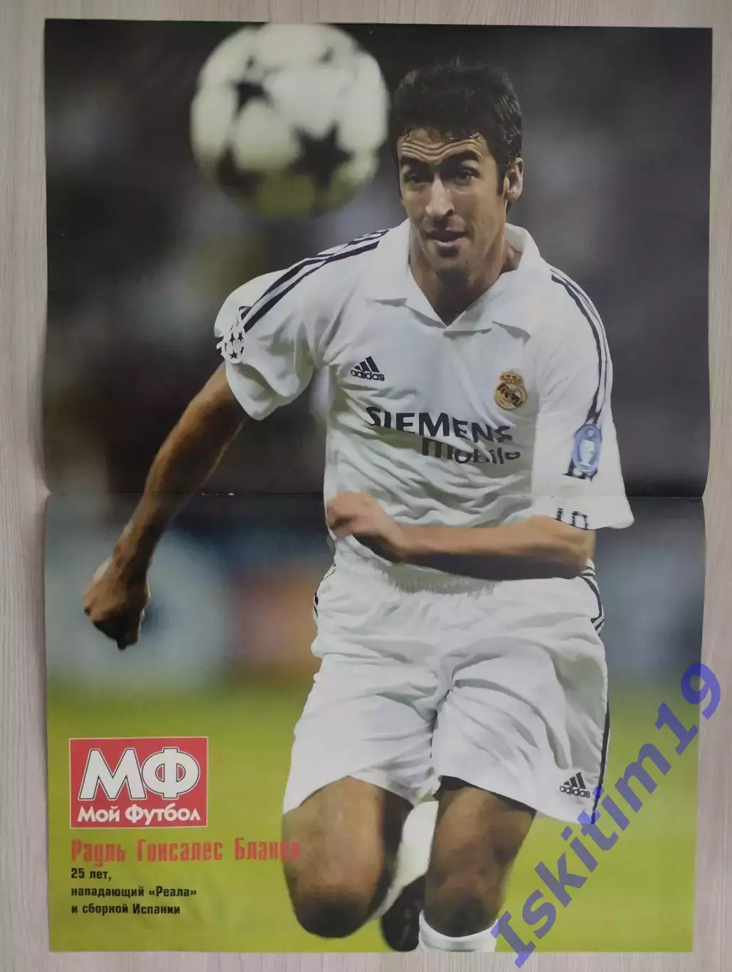 Постер из журнала Мой футбол. Рауль Реал Мадрид (1)
