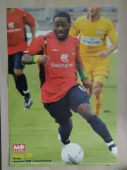 Постер из журнала Мой футбол. Вагнер Лав ЦСКА Москва